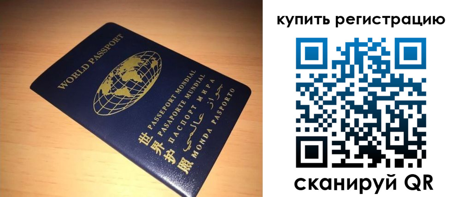 регистрация для школы в Ясном