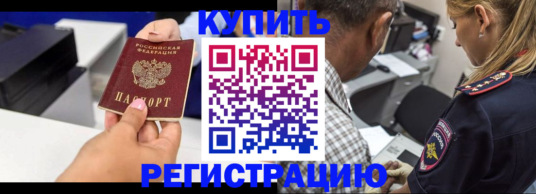 регистрация для дет. сада в Ясном